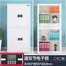  海利洛保密柜電子密碼柜通雙節(jié)電子鎖 