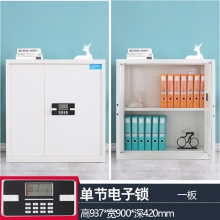  海利洛保密柜電子密碼柜單節(jié)無斗電子鎖 