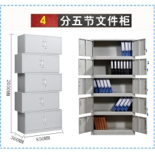 海利洛辦公室鐵皮柜檔案柜儲物柜資料柜