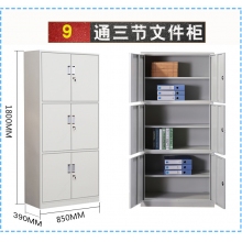 海利洛辦公室鐵皮柜檔案柜儲物柜資料柜