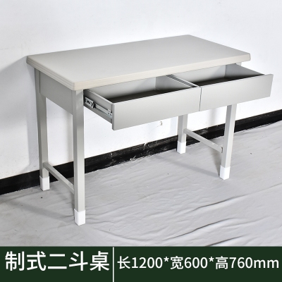 海利洛部隊(duì)制式營具二抽學(xué)習(xí)桌