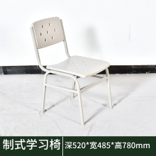 海利洛部隊(duì)制式營(yíng)具營(yíng)房學(xué)習(xí)椅