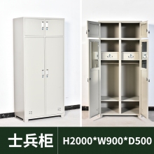 海利洛制式營具士兵柜