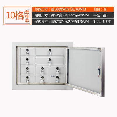 海利洛手機(jī)信號屏蔽柜-10格壁掛款大號