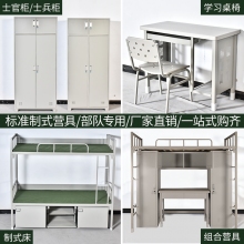 海利洛部隊(duì)制式營具二抽學(xué)習(xí)桌
