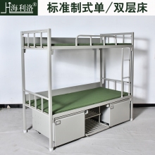海利洛制式營具-部隊(duì)上下床