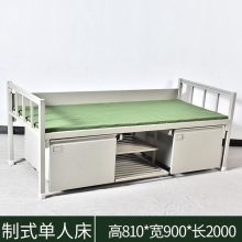 海利洛制式營具-部隊(duì)單人床