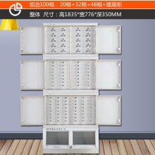 海利洛手機(jī)信號屏蔽柜-組合100格