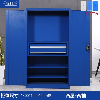 重型工具柜