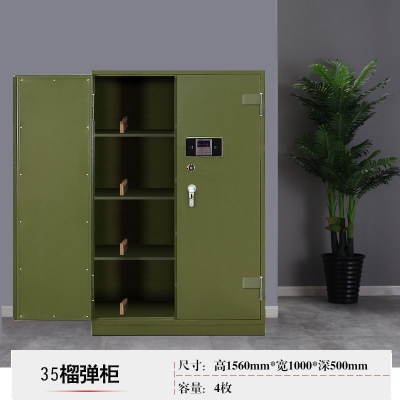 35榴彈柜