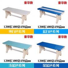 ABS塑料換衣凳