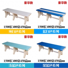 ABS塑料換衣凳
