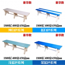 ABS塑料換衣凳