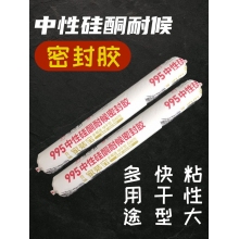 結構膠