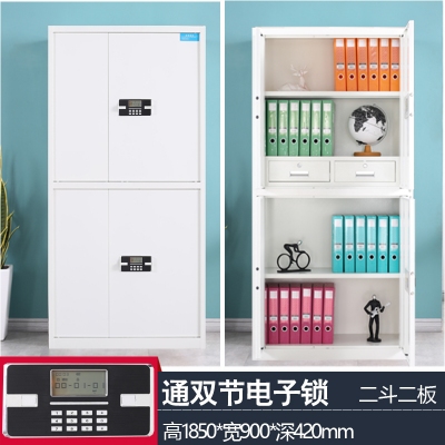 保險柜