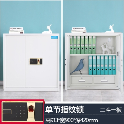 海利洛保密柜-單節(jié)有斗指紋鎖