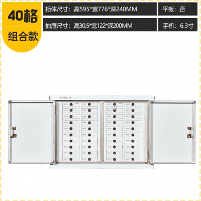 海利洛手機信號屏蔽柜-40格落地款