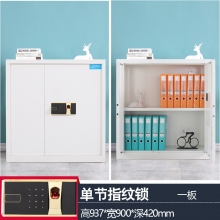 海利洛保密柜-單節(jié)無(wú)斗指紋鎖