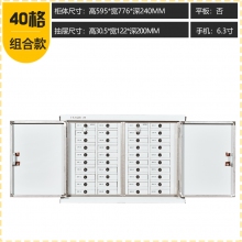 海利洛手機信號屏蔽柜-40格落地款