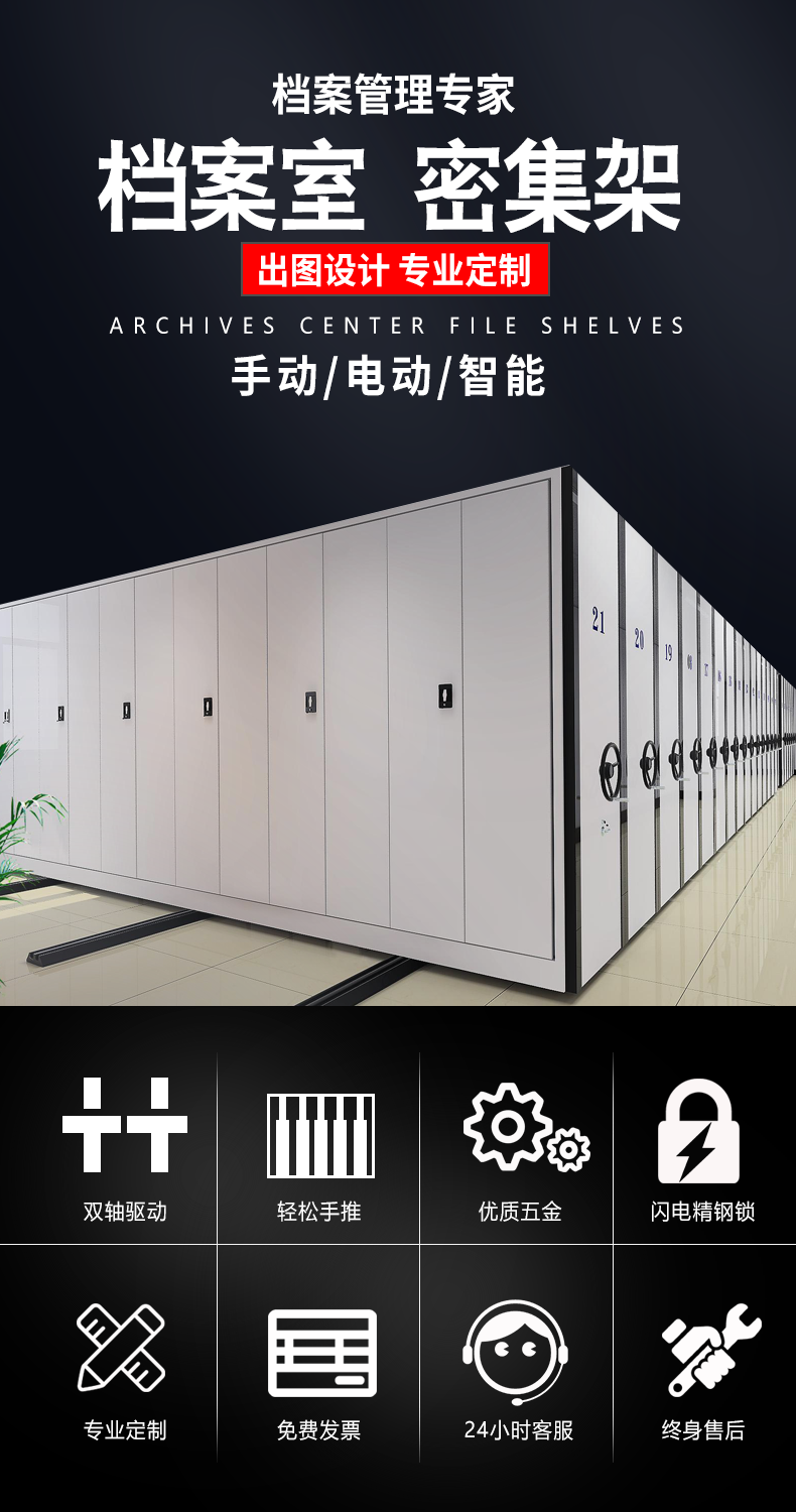 海報(bào).png