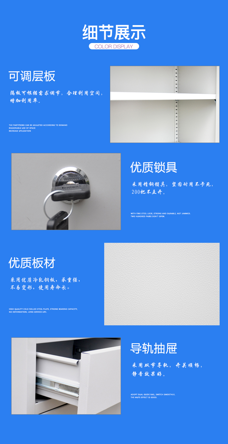 細(xì)節(jié).jpg