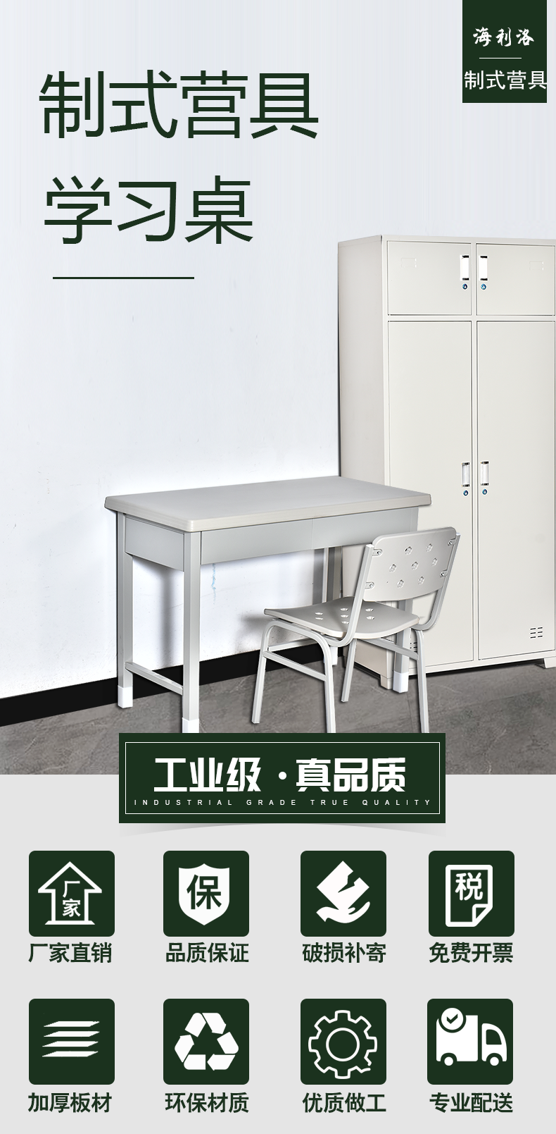 海報(bào).png