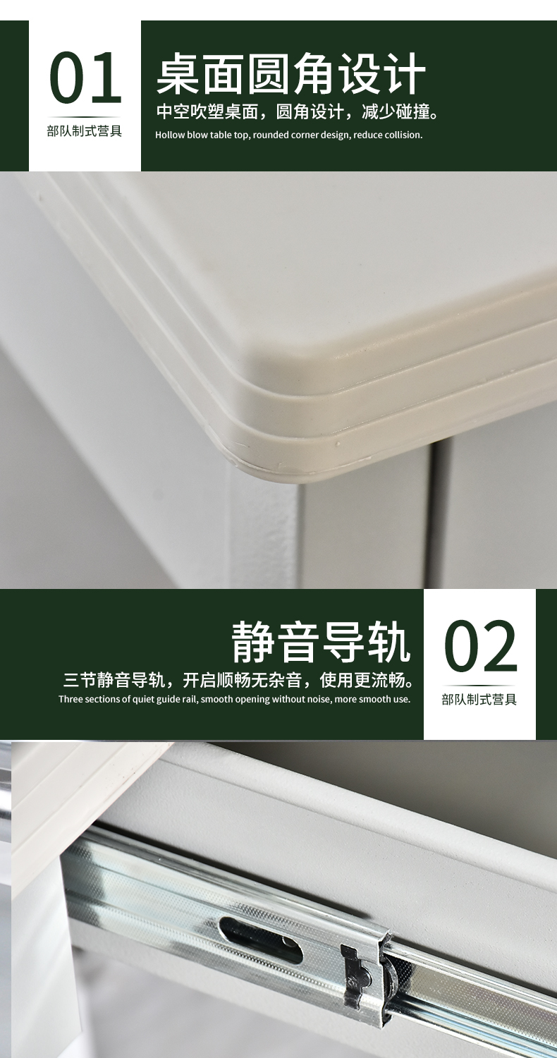 細(xì)節(jié)1.png