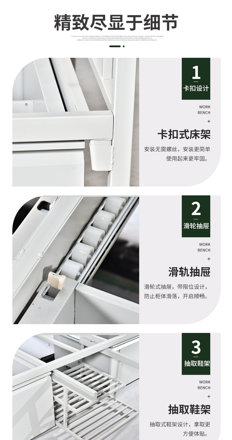細節(jié)1.png