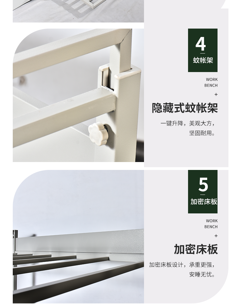 細節(jié)2.png