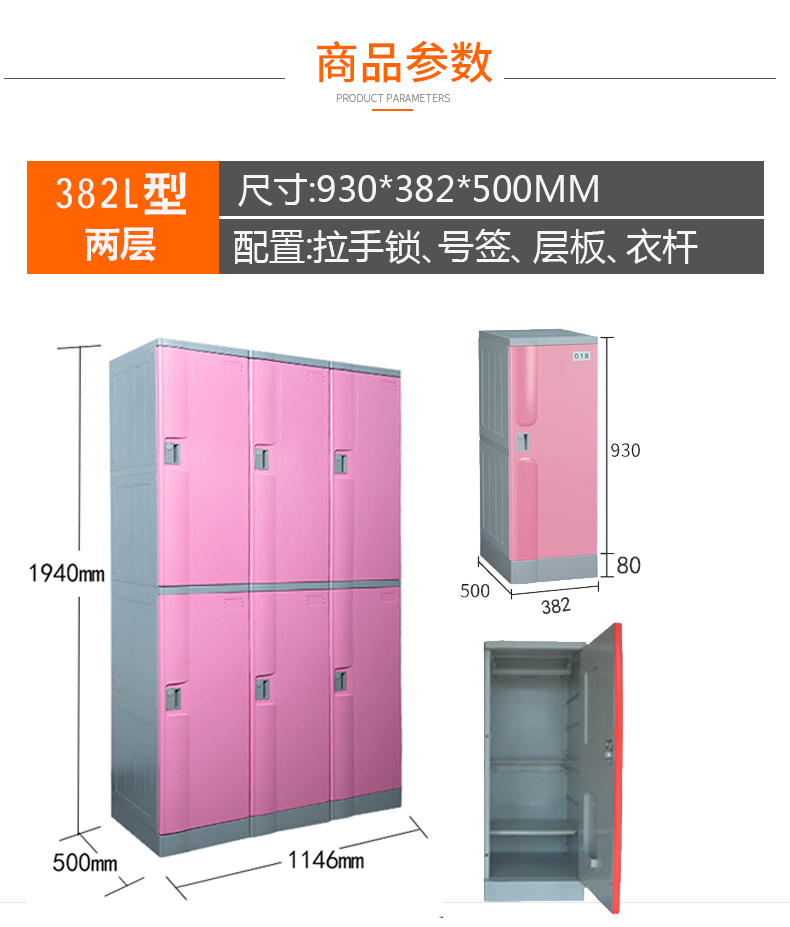 產(chǎn)品細(xì)節(jié)382-2.jpg