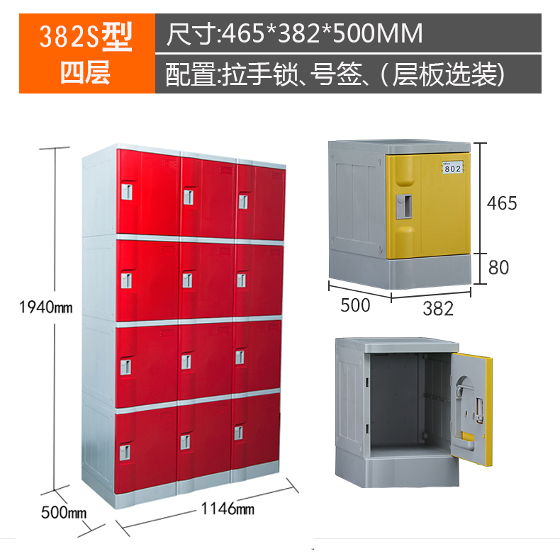 產(chǎn)品細(xì)節(jié)382-4.jpg