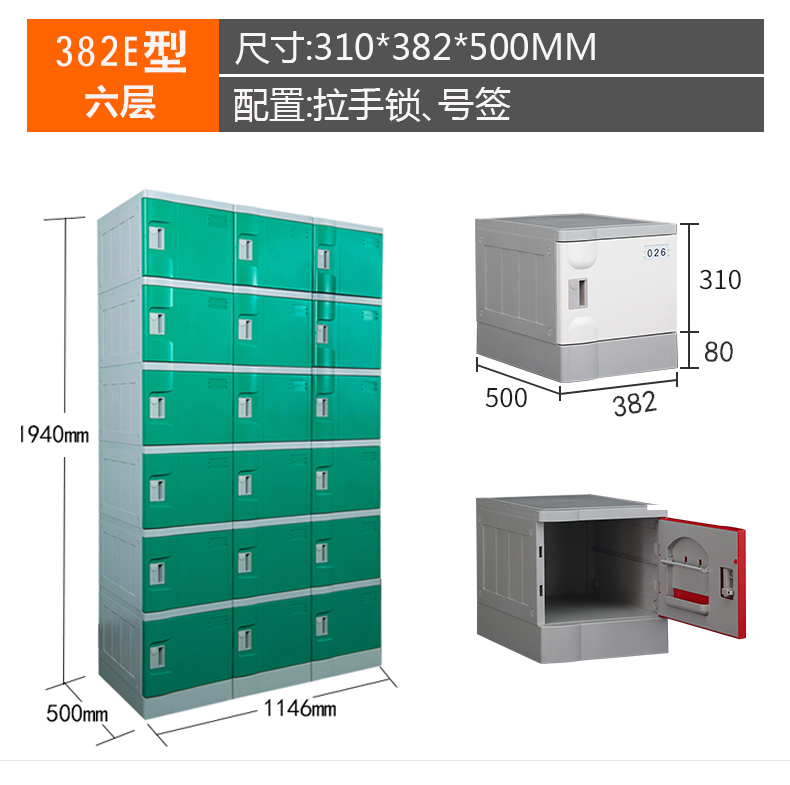 產(chǎn)品細(xì)節(jié)382-6.jpg