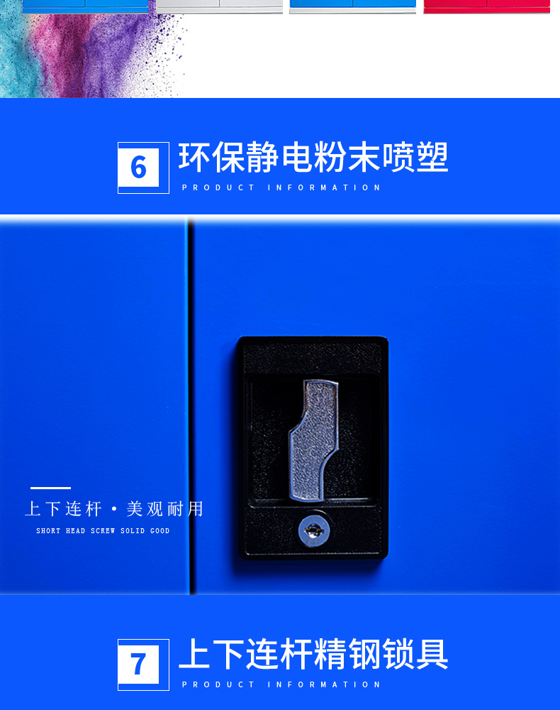 細(xì)節(jié)4.png
