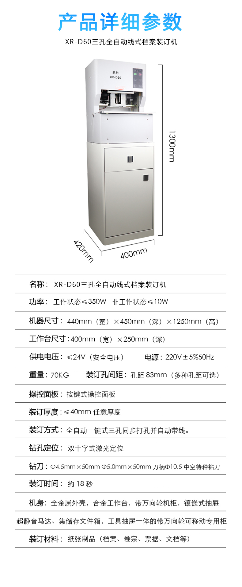 微信圖片_20210421195509.png
