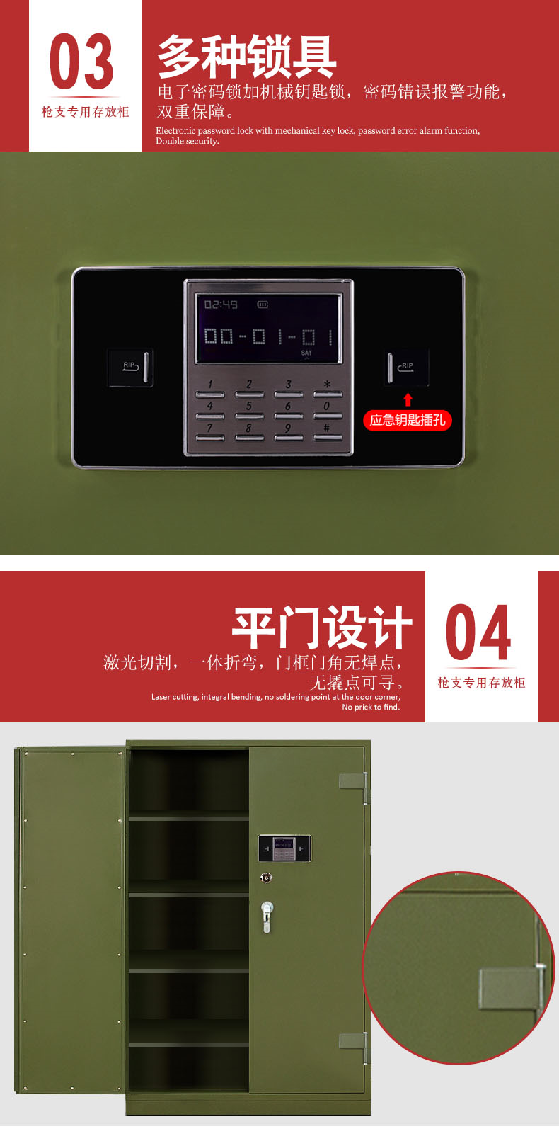 細(xì)節(jié)展示2.png