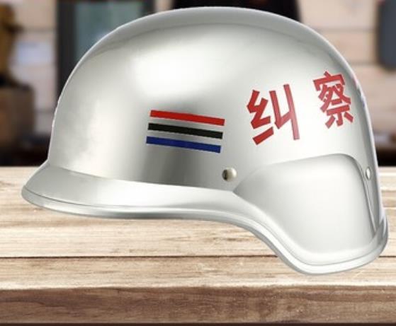 糾察頭盔.jpg