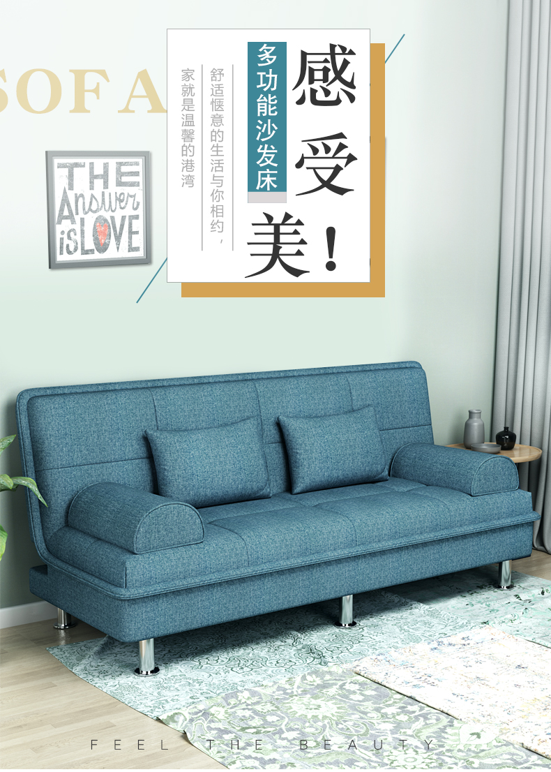 沙發(fā)2.jpg